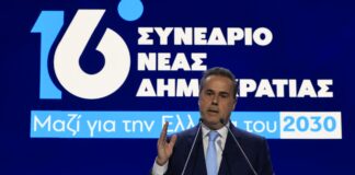 ΝΔ: Ενότητα και προοπτική για την Ελλάδα του 2030 με «αλάνθαστη πυξίδα»