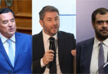 Ακίνητο Ανδρουλάκη: Νέα επίθεση Γεωργιάδη, απάντηση Τσουκαλά στον "πόλεμο" της Δεξιάς