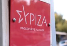 Μανιφέστο Ινστιτούτου Τσίπρα: Διάλογος ΣΥΡΙΖΑ-ΠΣ & Κεντροαριστεράς σε Σύγχυση
