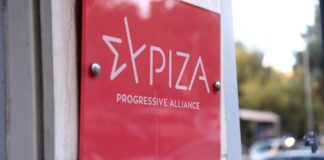 Μανιφέστο Ινστιτούτου Τσίπρα: Διάλογος ΣΥΡΙΖΑ-ΠΣ & Κεντροαριστεράς σε Σύγχυση