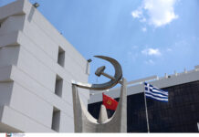 ΚΚΕ: Η πολιτική της ΝΔ "κόβεται και ράβεται" για τα κέρδη των λίγων