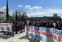 Αντιδράσεις Φοιτητικών Εστιών: «Ούτε κατά διάνοια το τελεσίγραφο της Συγκλήτου»