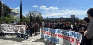Αντιδράσεις Φοιτητικών Εστιών: «Ούτε κατά διάνοια το τελεσίγραφο της Συγκλήτου»