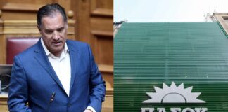 ΠΑΣΟΚ: Η ψηφιακή εποχή και ο «πολέμιος» Γεωργιάδης – Αιχμές από το Κίνημα