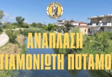 Τρίκαλα: Σειρά του Αγιαμονιώτη για ανάπλαση μετά τον Ληθαίο