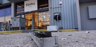 Κινηματογραφική Συμμορία Ξήλωσε ATM Σούπερ Μάρκετ στην Αρτέμιδα