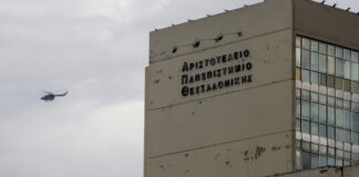 Επίθεση στον Αντιπρύτανη του ΑΠΘ: Προπηλακίστηκε και μεταφέρθηκε στο νοσοκομείο