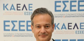 Φορολογική Πολιτική: Το Τεκμαρτό Εισόδημα Ευνοεί την Ανάπτυξη;