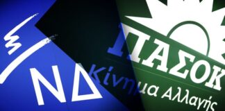 ΠΑΣΟΚ: "Θέλουμε Ανεξάρτητες Αρχές, όχι παζάρια" – Σφοδρή επίθεση στη ΝΔ