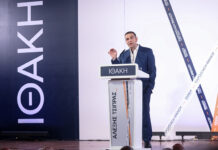 Ινστιτούτο Τσίπρα: Κάλεσμα σύγκλισης στην Αριστερά – Μεταρρύθμιση & Ρήξη
