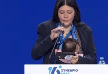 Στη ΝΔ: Σύνεδρος φέρνει το μωρό της στο βήμα – Μητρότητα & Δημογραφικό στο προσκήνιο