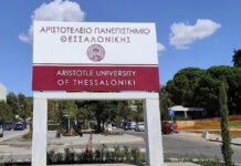 Θεσσαλονίκη: Φοιτητές επιτέθηκαν στον αντιπρύτανη του ΑΠΘ – Αυστηρές κυρώσεις αναμένονται