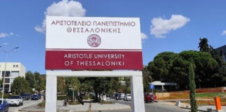 Θεσσαλονίκη: Φοιτητές επιτέθηκαν στον αντιπρύτανη του ΑΠΘ – Αυστηρές κυρώσεις αναμένονται