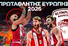 Τελικός Euroleague: Ο Ολυμπιακός νίκησε τη Ρεάλ σε ένα συγκλονιστικό ματς | Ειδήσεις για την Οικονομία