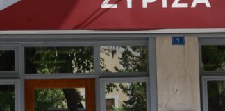 ΣΥΡΙΖΑ ΠΣ: ανάμεσα στη φθορά, τη διάχυση και το φάντασμα του «κόμματος Τσίπρα»