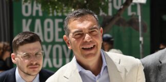 Τσίπρας στον Άρειο Πάγο: Κατατέθηκε η Ιδρυτική Διακήρυξη της "ΕΛΑΣ"