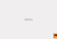 Διάβημα Αθήνας για drone στη Λευκάδα: Το πόρισμα στο ΥΠΕΞ, συζήτηση με ΕΕ & Ουκρανία