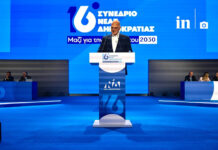Δένδιας στο συνέδριο ΝΔ: Κράτος Δικαίου, όχι "μισθοφόροι εξουσίας"