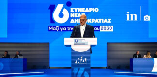 Δένδιας στο συνέδριο ΝΔ: Κράτος Δικαίου, όχι "μισθοφόροι εξουσίας"