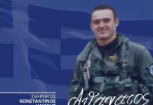 Θ. Θεοδωρικάκος: Τιμά τον Σμηναγό Κ. Ηλιάκη, 20 χρόνια μετά το καθήκον