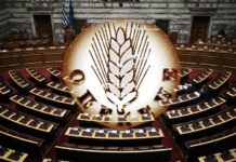 ΟΠΕΚΕΠΕ: Κατατέθηκε η πρόταση του ΠΑΣΟΚ για Προανακριτική κατά Λιβανού – Αραμπατζή