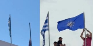 Μαθητές Λυκείου στην Χαλκιδική αντικατέστησαν τις φθαρμένες σημαίες του σχολείου τους -kalimera-ellada.gr