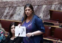 Βουλή: Επεισοδιακή άρση ασυλίας Κωνσταντοπούλου, καταγγελίες για πολιτική δίωξη