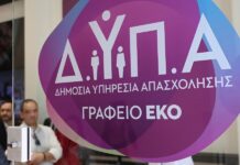 Επιδόματα / Οι πληρωμές από e-ΕΦΚΑ και ΔΥΠΑ έως τις 12 Ιουνίου