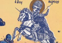 Τέχνη, Μνήμη & Ελευθερία: Έλληνας καλλιτέχνης στο Βερολίνο κατ' απάντηση του ρατσισμού
