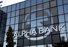 Alpha Bank: Στο 96,95% η συμμετοχή στην Alpha Trust – Τι ακολουθεί