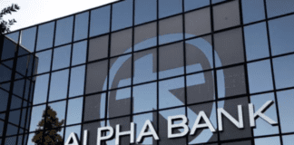 Alpha Bank: Στο 96,95% η συμμετοχή στην Alpha Trust – Τι ακολουθεί