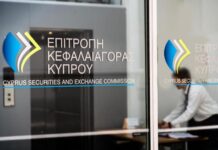 Κεφαλαιαγορά: Ενισχυμένες απαιτήσεις για επόπτευση χρηματοπιστωτικών φορέων