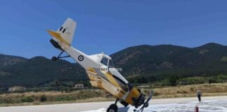 Συναγερμός στη Μυτιλήνη: Αεροσκάφος PZL "καρφώθηκε" στην πίστα μετά από ανώμαλη προσγείωση