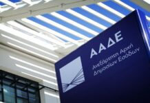 ΑΑΔΕ: Νέα Παράταση για Δηλώσεις Συμπληρωματικού Φόρου έως 31/03/2025