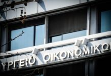 Νόμος Κατσέλη: Επισπεύδεται ο εκτοκισμός δανείων – Νέες ρυθμίσεις για δόσεις