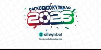 Παγκόσμιο Κύπελλο: Νέα Εποχή Στοιχημάτων με τη Συνεργασία της Allwynbet