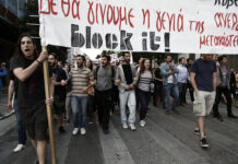 Ανεργία: Άλμα στο 10,6% το α' τρίμηνο 2026 – 508.401 οι άνεργοι
