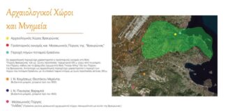 Μαρκόπουλο: Συμμετοχή στις Ευρωπαϊκές Ημέρες Πολιτιστικής Κληρονομιάς