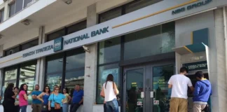 28/6/2015: Ελλάδα σε ομηρεία, τράπεζες κλειστές, 60€ στα ΑΤΜ