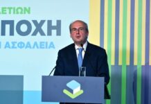 Κτηματολόγιο: Ολοκλήρωση το 2026, μεταρρύθμιση «κλειδί» σύμφωνα με Χατζηδάκη