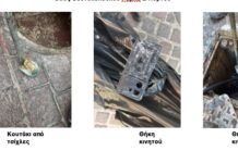 Χανιά: Λιποσυλλέκτες, πάνες και μωρομάντηλα "πνίγουν" το αποχετευτικό