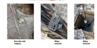 Χανιά: Λιποσυλλέκτες, πάνες και μωρομάντηλα "πνίγουν" το αποχετευτικό