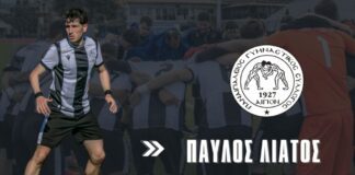 Παύλος Λιάτος: Ανανέωση Συνεργασίας με Παναιγιάλειο για 8η σεζόν