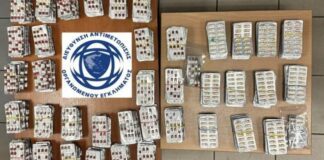 Σύλληψη Τούρκου Καταζητούμενου της Interpol με χιλιάδες χάπια στη Θεσσαλονίκη