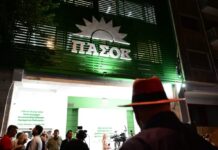 ΠΑΣΟΚ: Αποχωρήσεις στελεχών και μεταγραφές στον ΣΥΡΙΖΑ