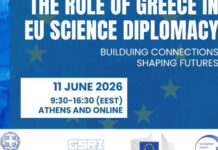 Ελλάδα: Διεθνές Συμπόσιο για τον Ρόλο στην Ευρωπαϊκή Επιστημονική Διπλωματία