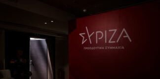 ΣΥΡΙΖΑ: Τέλος Εποχής και Εσωτερικές Τριβές – Το Κόμμα σε Σταυροδρόμι