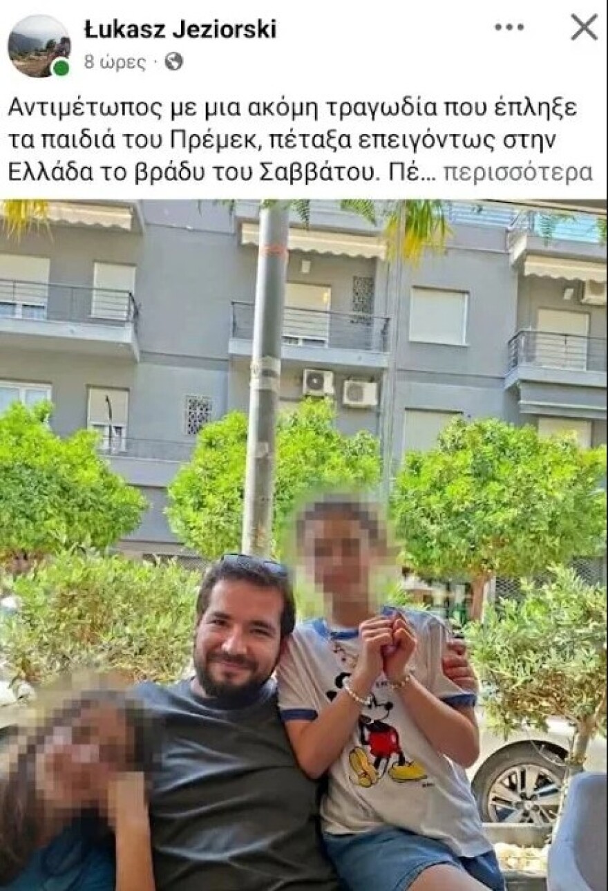 adelfos_polonos.jpg