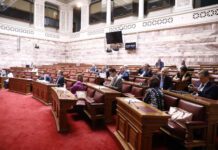 Συνταγματική Αναθεώρηση: Ψηφιακός Συνταγματισμός και Δικαιώματα στο επίκεντρο