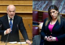 Δικογραφία για Φλωρίδη: Μήνυση Κωνσταντοπούλου στη Βουλή για δυσφήμηση